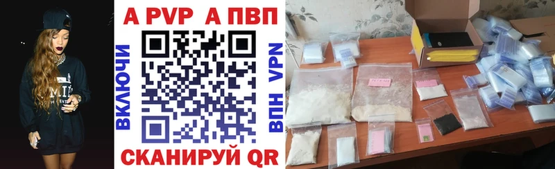 APVP СК КРИС  наркотики  Октябрьск 