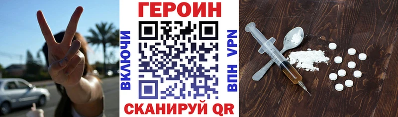 как найти наркотики  Октябрьск  Героин герыч 