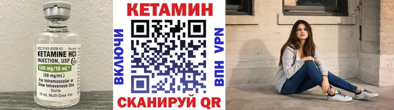 KRAKEN ссылка  Октябрьск  Кетамин VHQ 