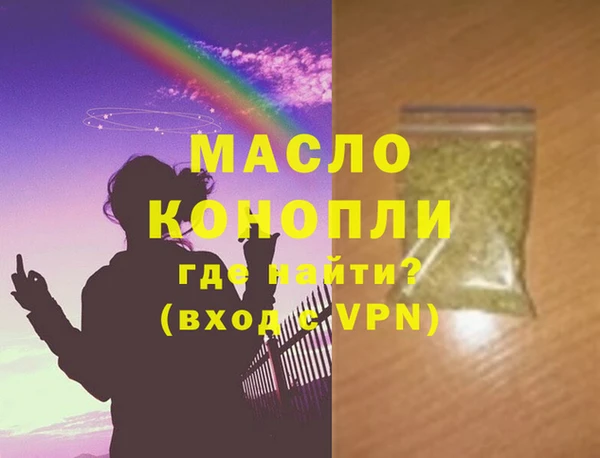 спайс Аркадак