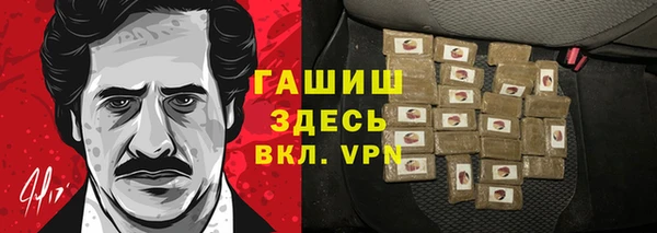 спайс Аркадак