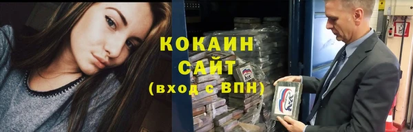спайс Аркадак