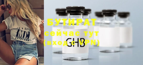 спайс Аркадак