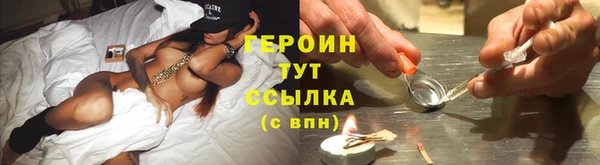 кокаин Гусиноозёрск