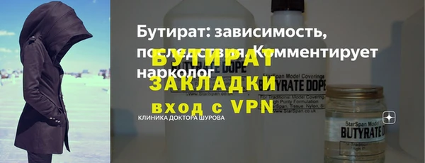 соль курить ск Армянск
