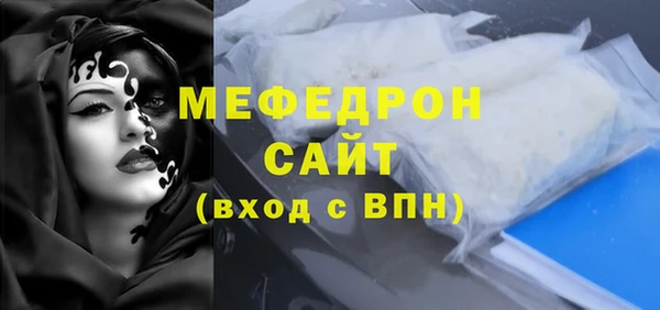 мефедрон мука Вязники