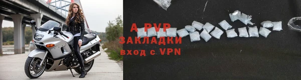 соль курить ск Армянск