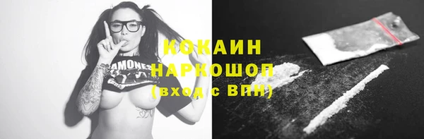 соль курить ск Армянск