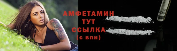 соль курить ск Армянск
