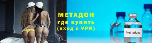 соль курить ск Армянск