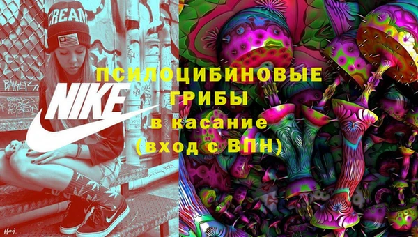 соль курить ск Армянск