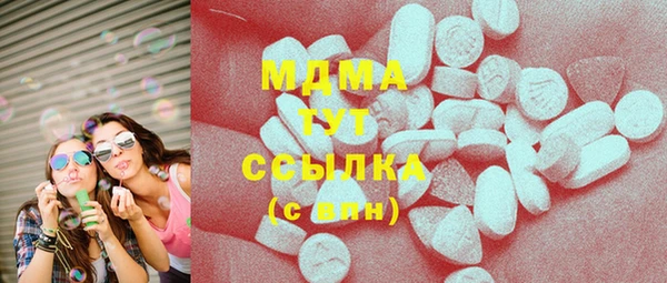 МДМА Вяземский