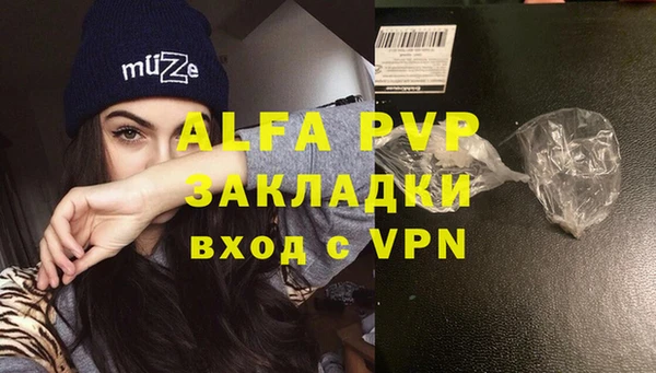 спайс Аркадак