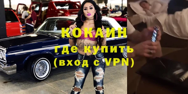 спайс Аркадак