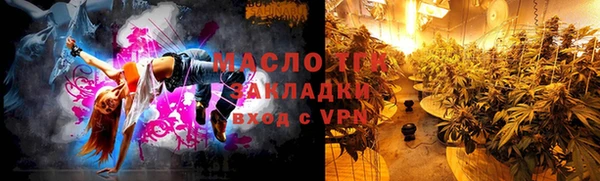 спайс Аркадак
