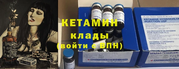 соль курить ск Армянск