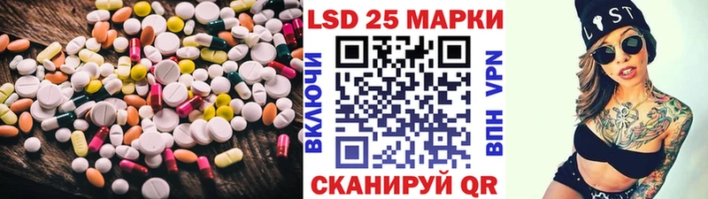 ЛСД экстази кислота Октябрьск