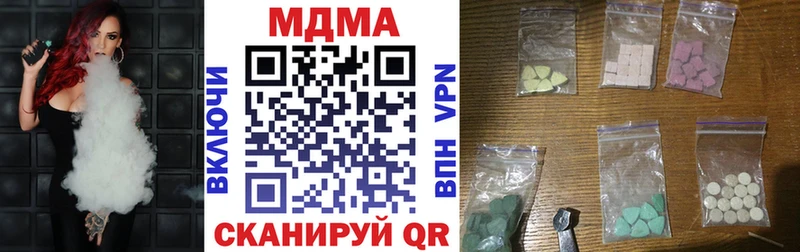 МДМА crystal  дарнет шоп  Октябрьск 