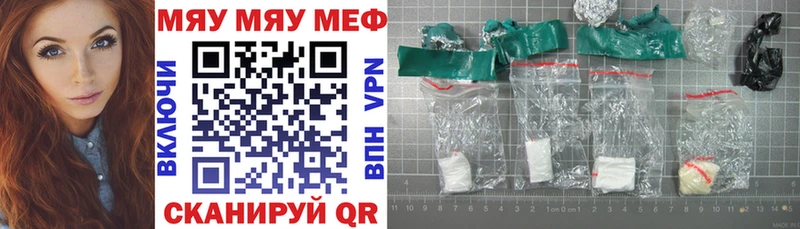 МЯУ-МЯУ 4 MMC  хочу наркоту  Октябрьск 