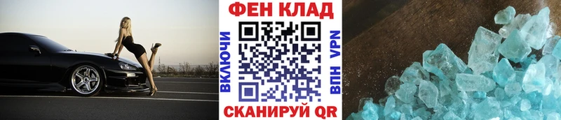 купить наркотики сайты  Октябрьск  Метамфетамин пудра 