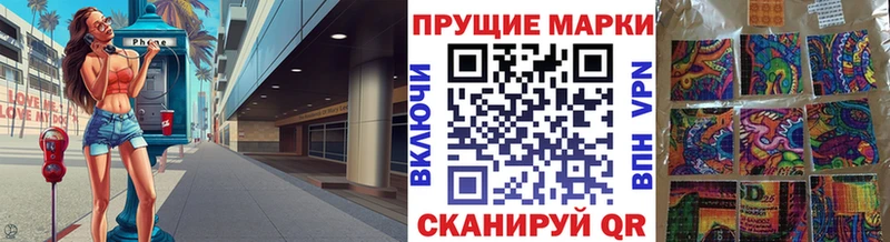 Марки NBOMe 1,8мг Октябрьск
