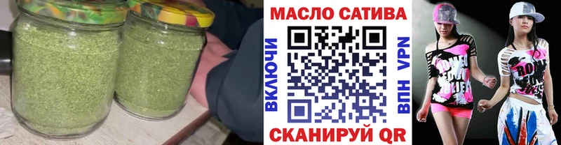 купить наркоту  Октябрьск  ТГК гашишное масло 
